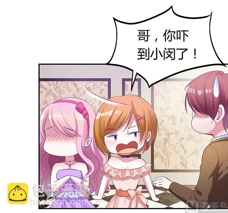 第5话 完蛋了！-第5话