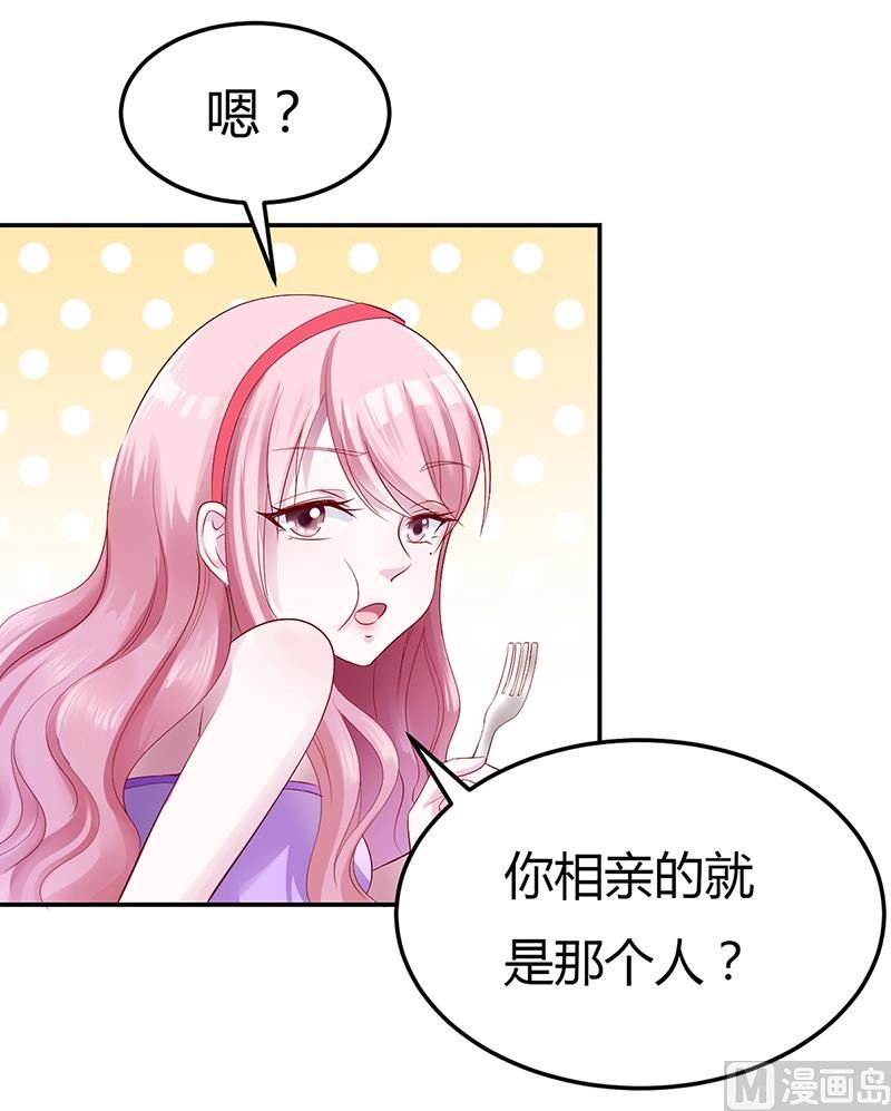 第5话 完蛋了！-第5话