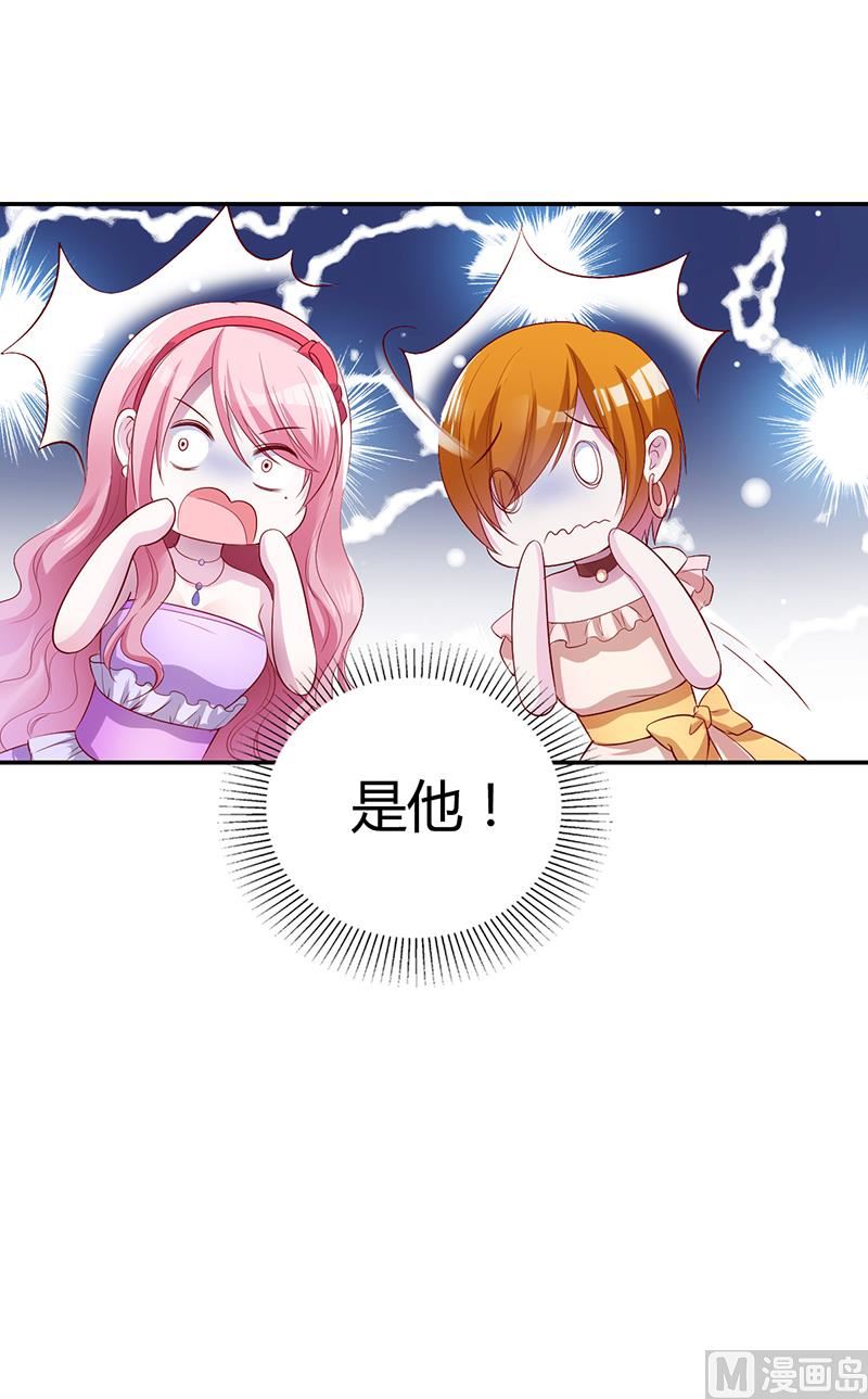 第5话 完蛋了！-第5话