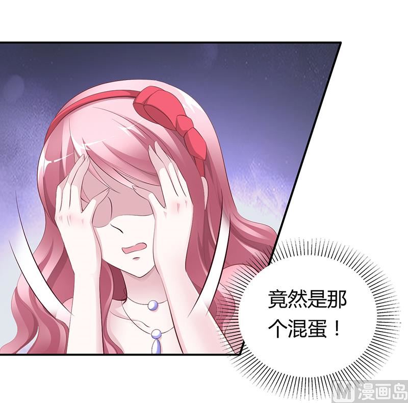 第5话 完蛋了！-第5话