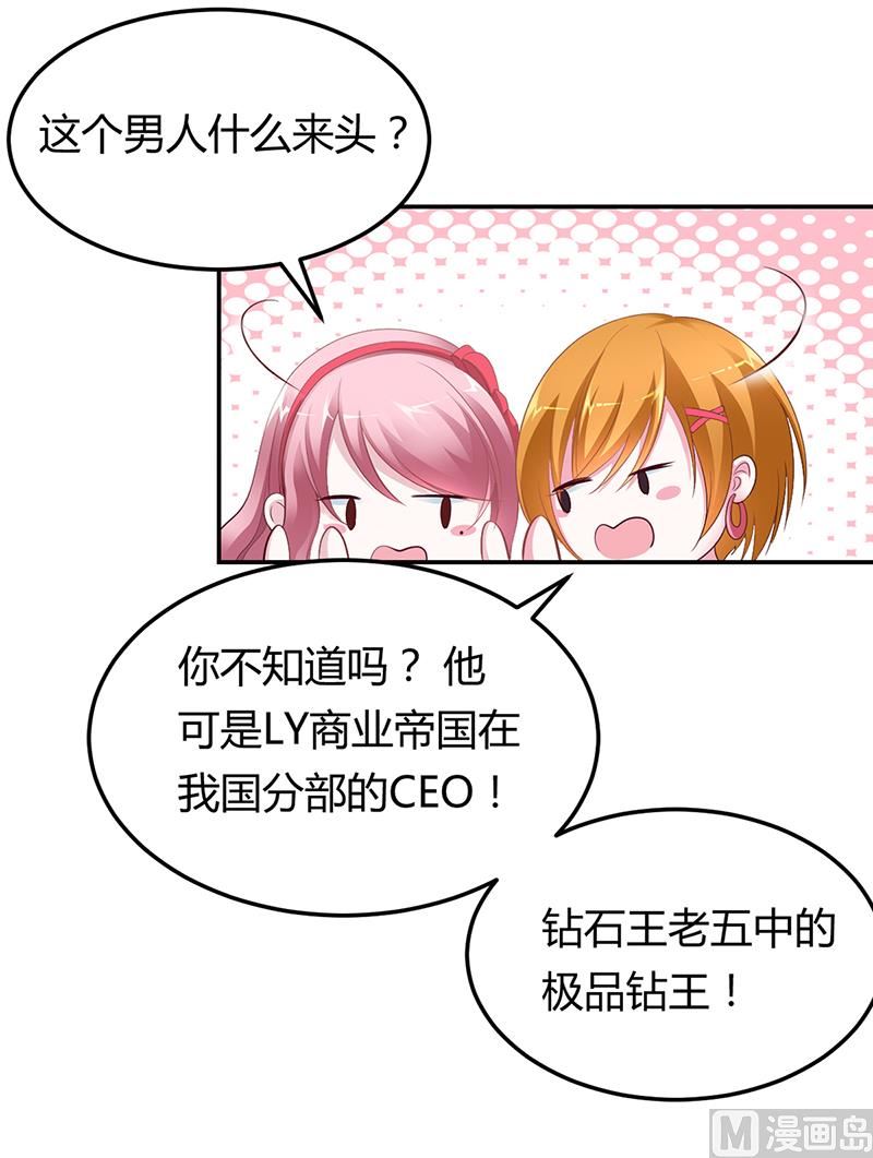 第5话 完蛋了！-第5话