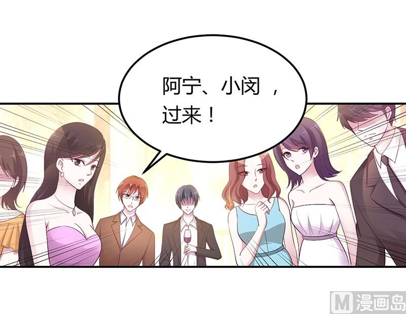 第5话 完蛋了！-第5话