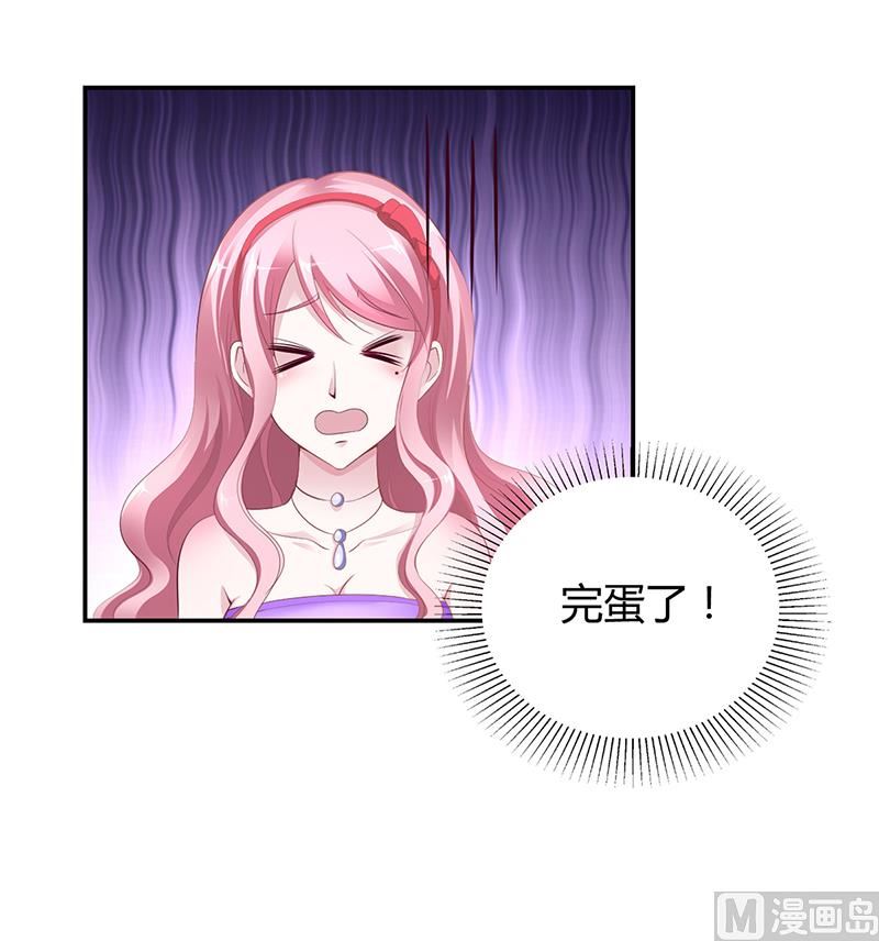 第5话 完蛋了！-第5话