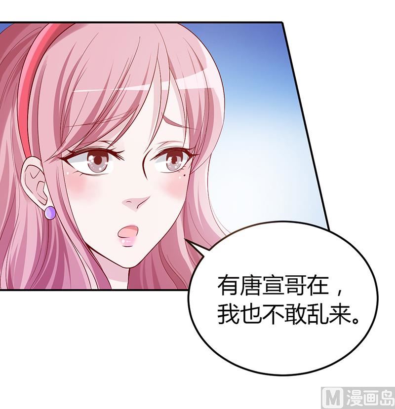 第5话 完蛋了！-第5话