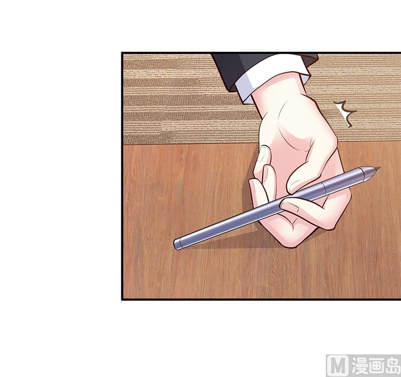 第41话 狼狈为奸-第41话