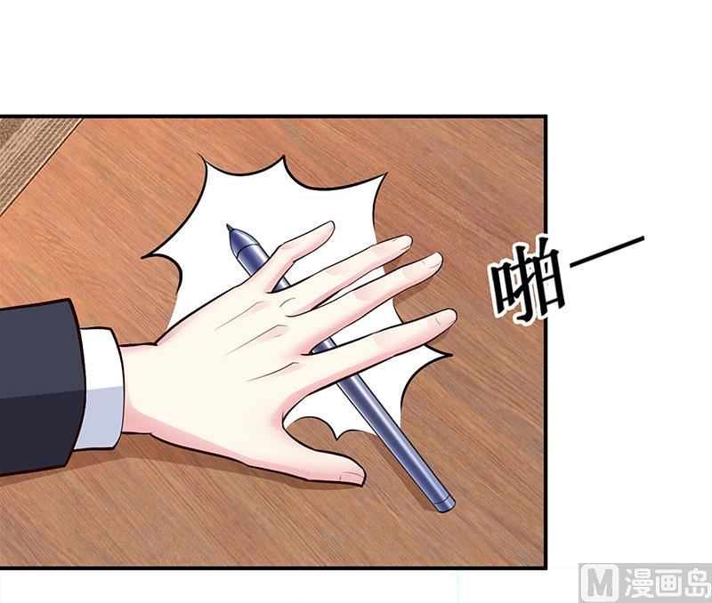 第41话 狼狈为奸-第41话