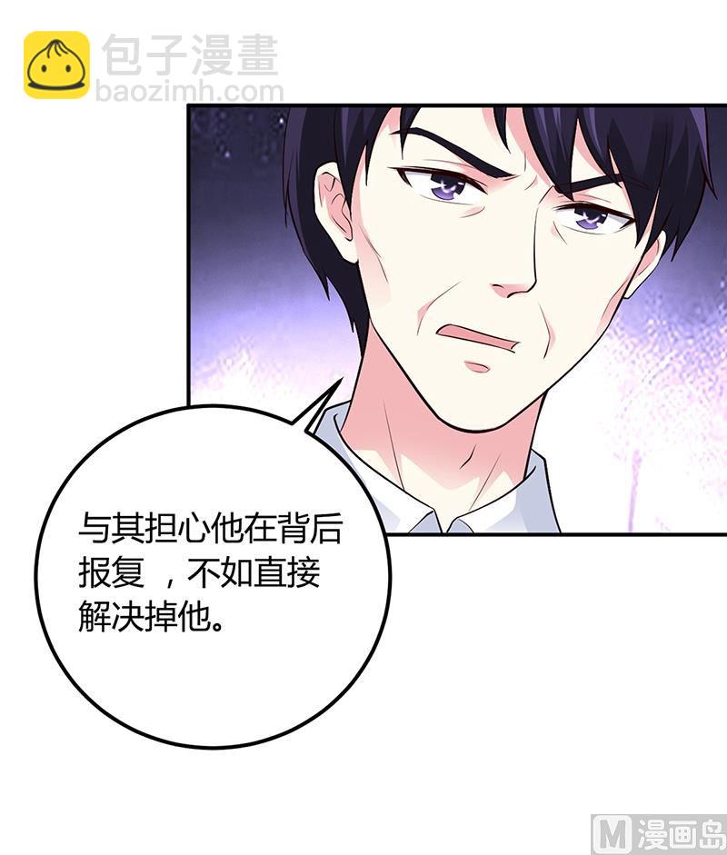 第41话 狼狈为奸-第41话