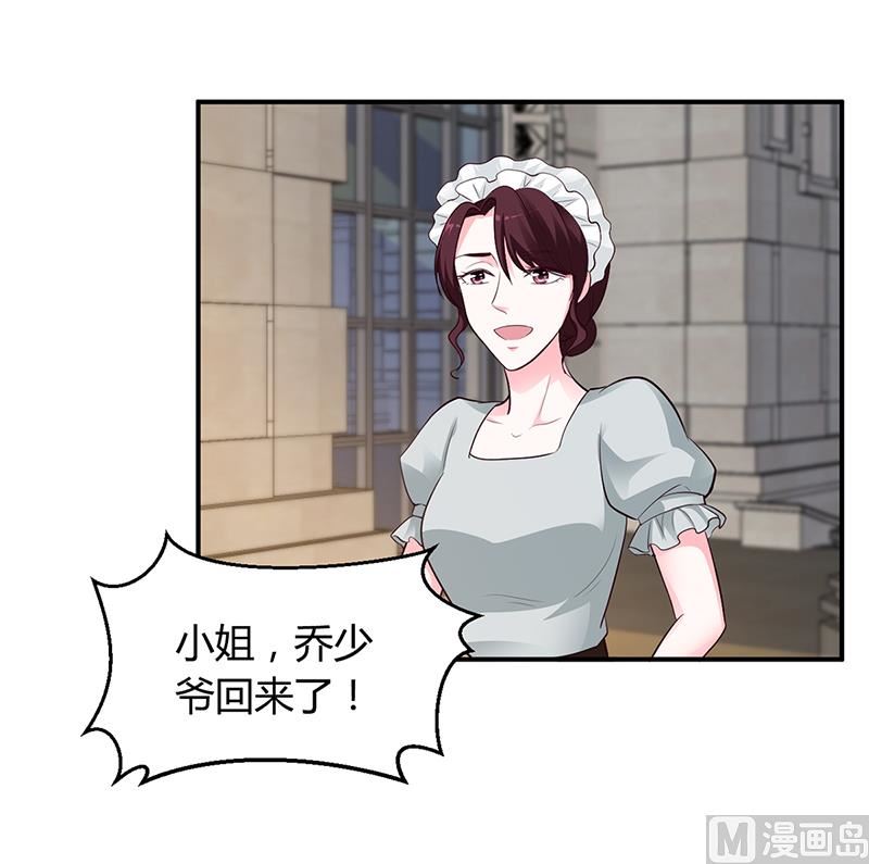 第41话 狼狈为奸-第41话