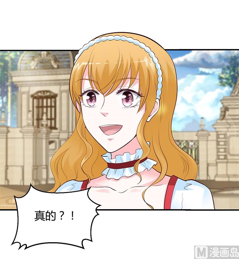 第41话 狼狈为奸-第41话