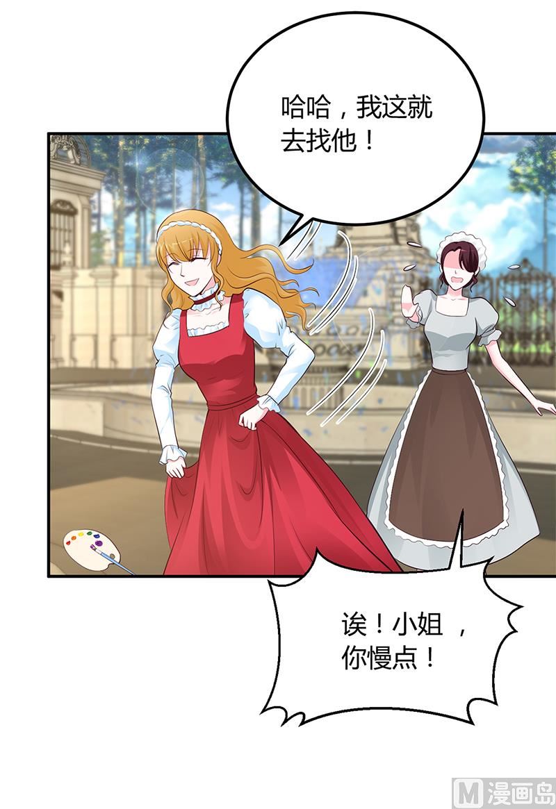 第41话 狼狈为奸-第41话