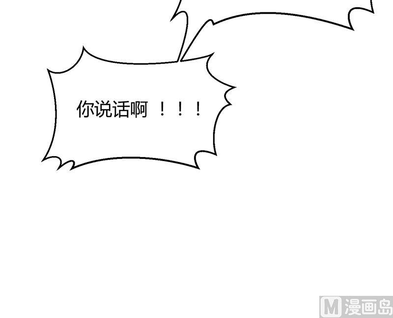 第41话 狼狈为奸-第41话