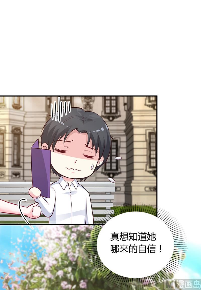 第41话 狼狈为奸-第41话