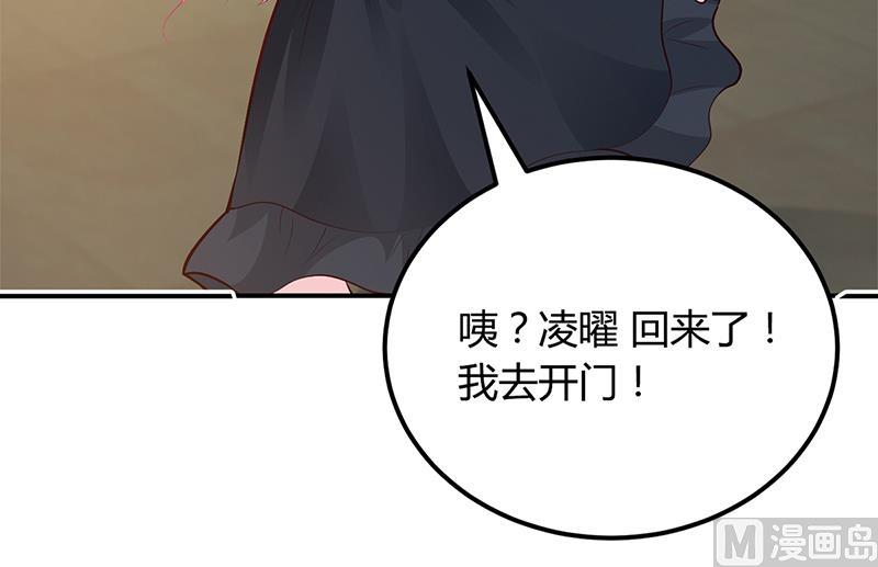 第41话 狼狈为奸-第41话