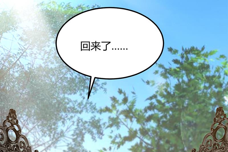 第41话 狼狈为奸-第41话