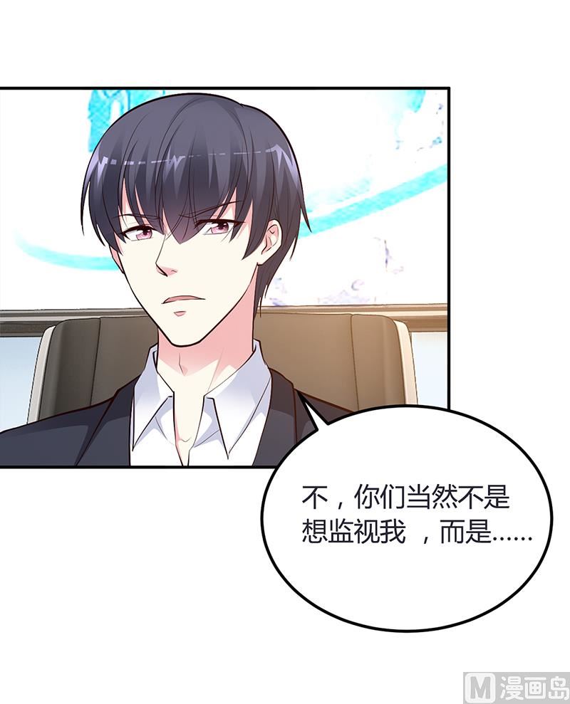 第41话 狼狈为奸-第41话