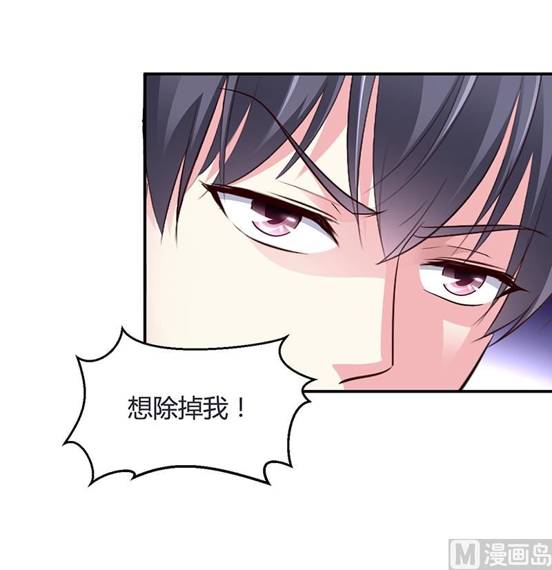 第41话 狼狈为奸-第41话