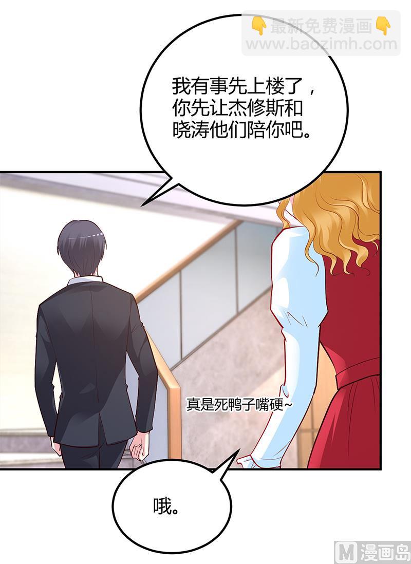 第43话 这两人绝对有猫腻-第43话