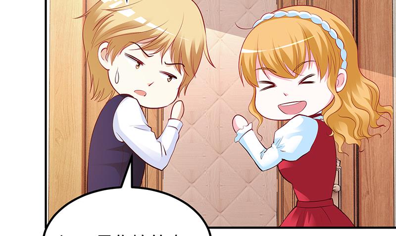 第43话 这两人绝对有猫腻-第43话