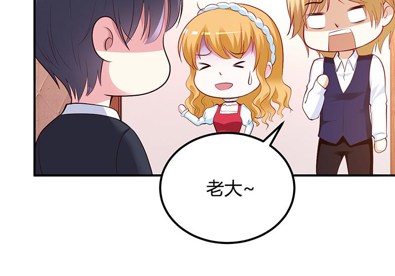 第43话 这两人绝对有猫腻-第43话