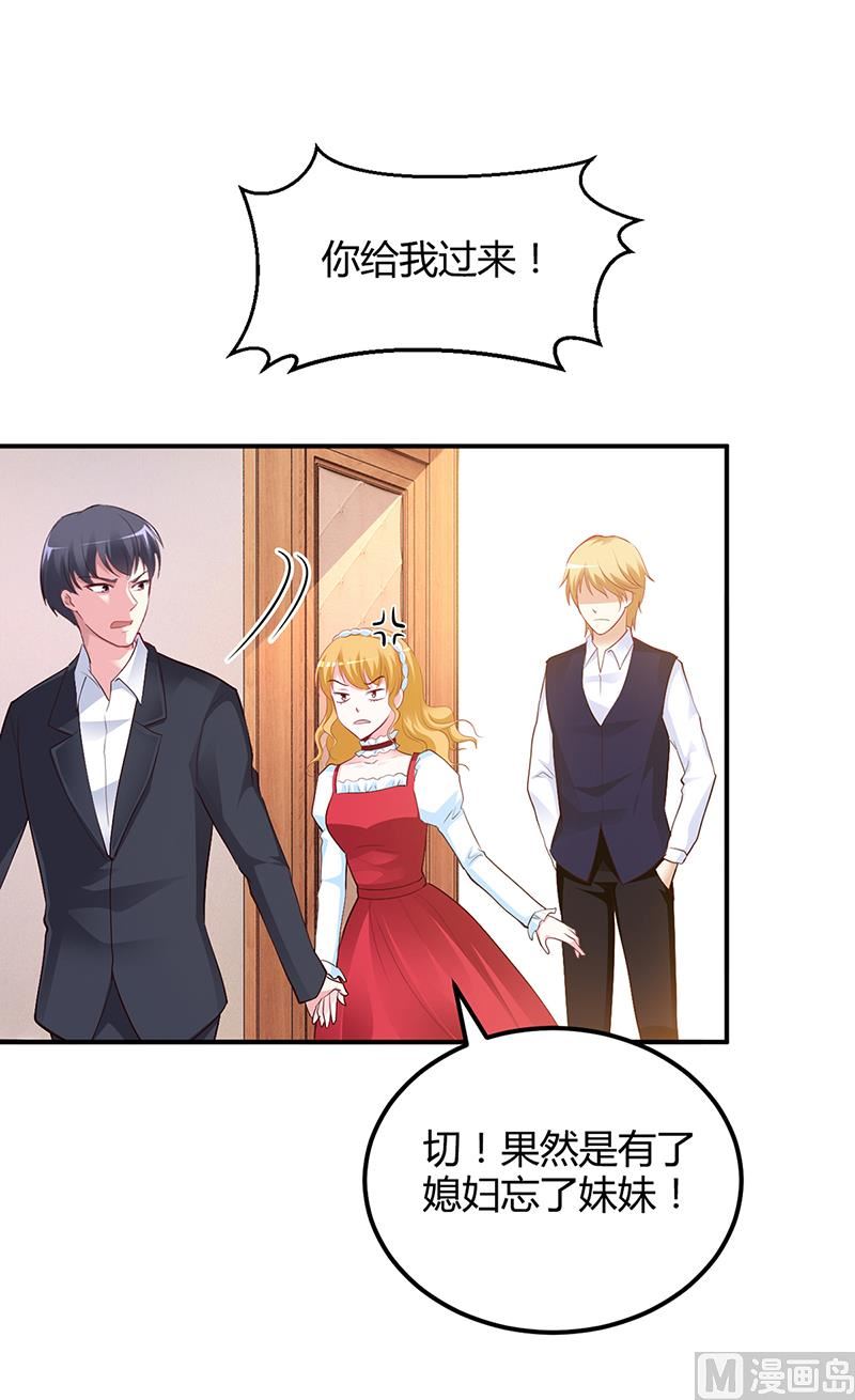 第43话 这两人绝对有猫腻-第43话