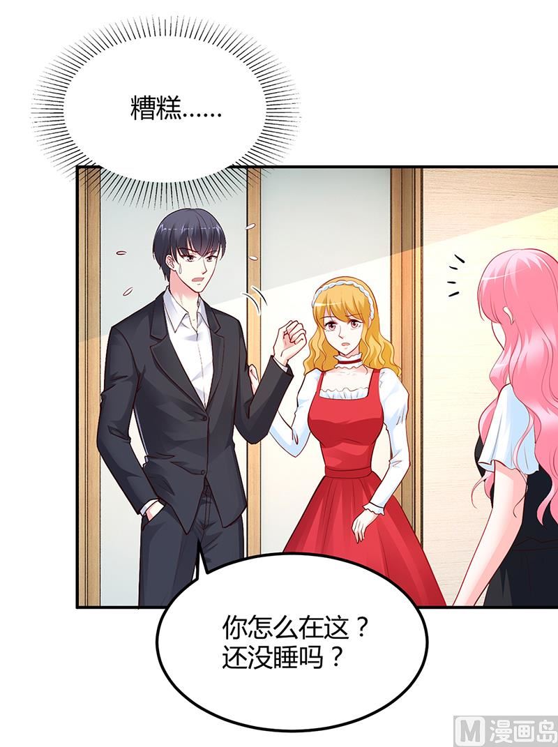 第43话 这两人绝对有猫腻-第43话