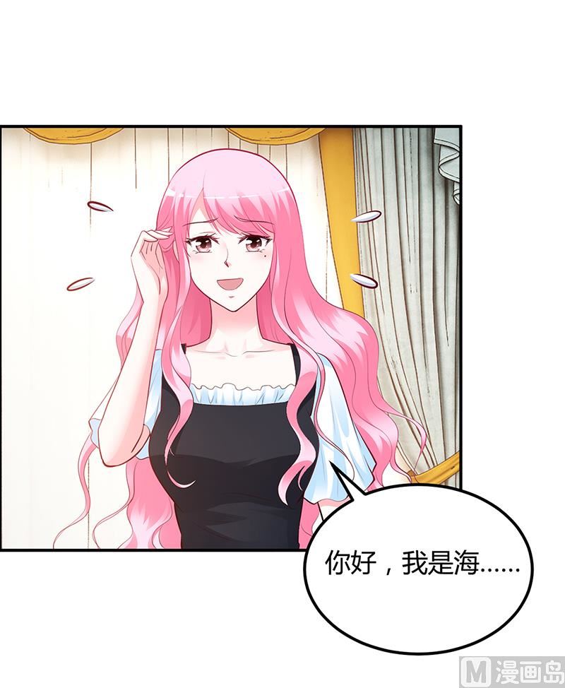 第43话 这两人绝对有猫腻-第43话