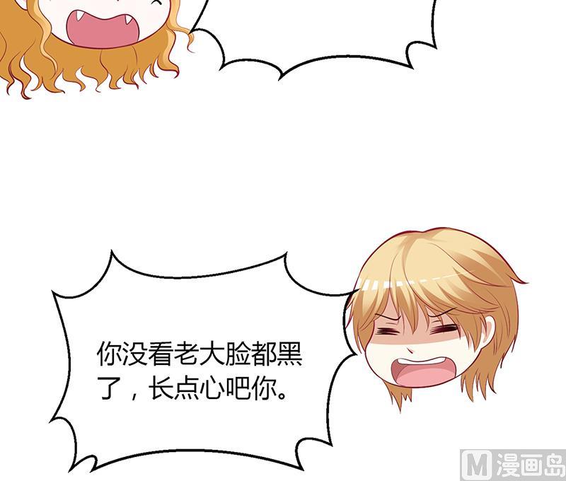 第43话 这两人绝对有猫腻-第43话