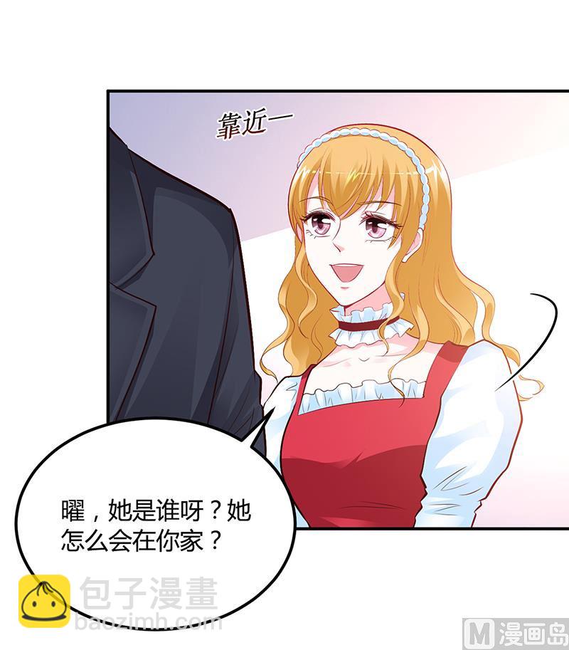 第43话 这两人绝对有猫腻-第43话