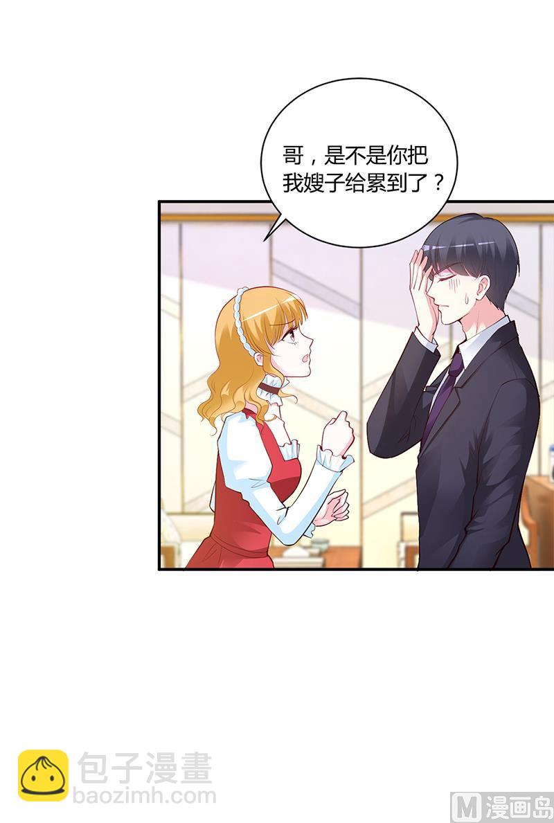 第45话 咱们就安心看戏吧(1/2)-第45话