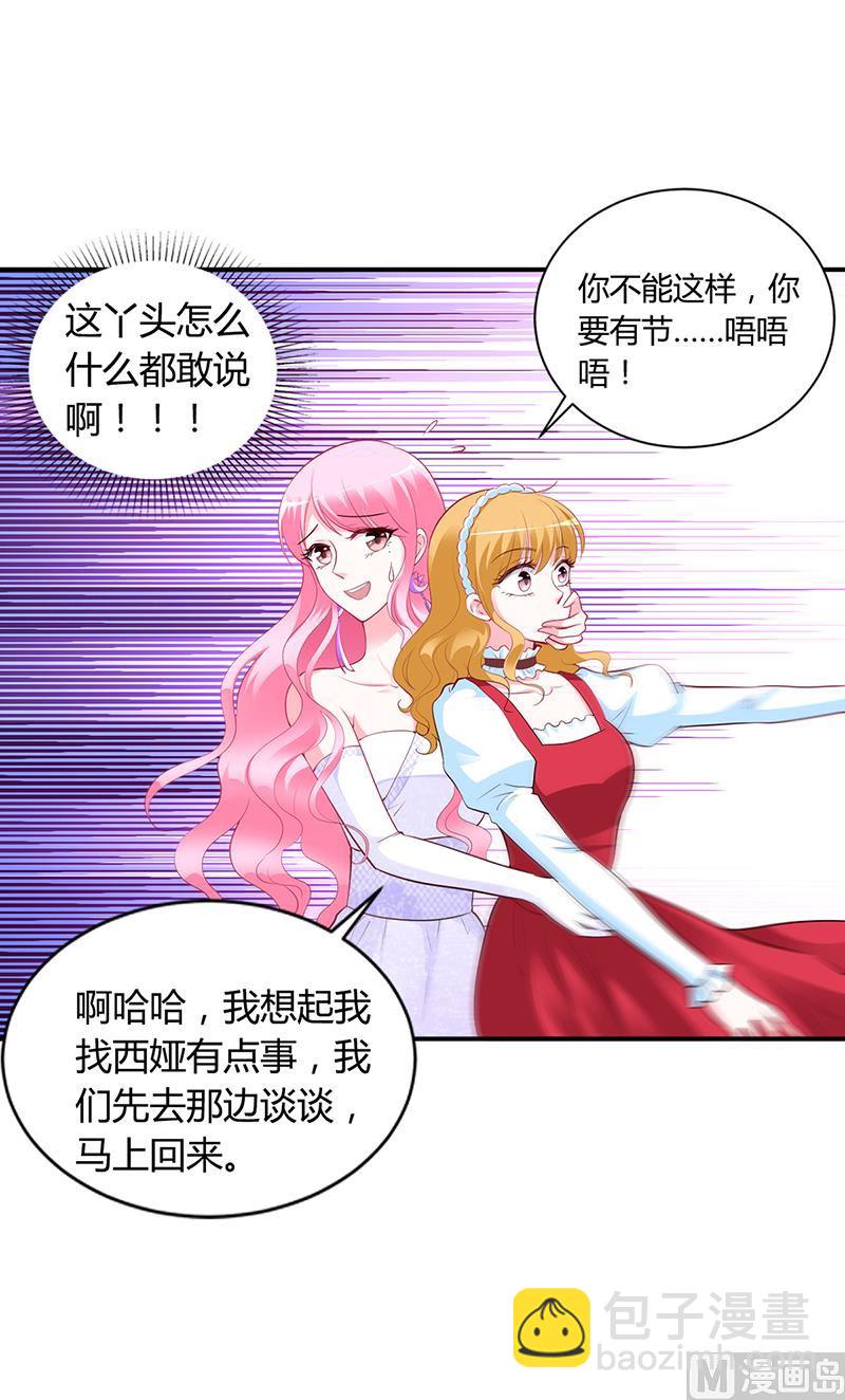 第45话 咱们就安心看戏吧(1/2)-第45话