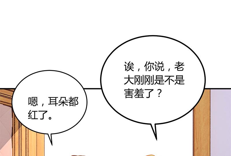 第45话 咱们就安心看戏吧(1/2)-第45话