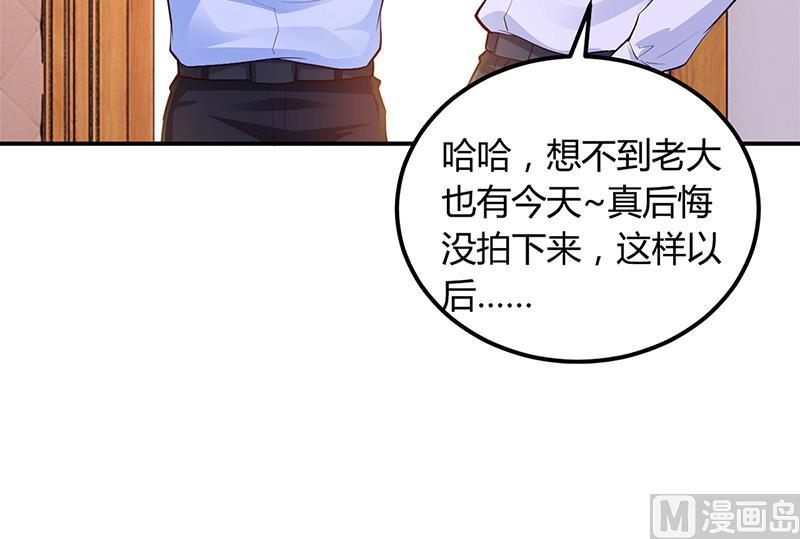 第45话 咱们就安心看戏吧(1/2)-第45话