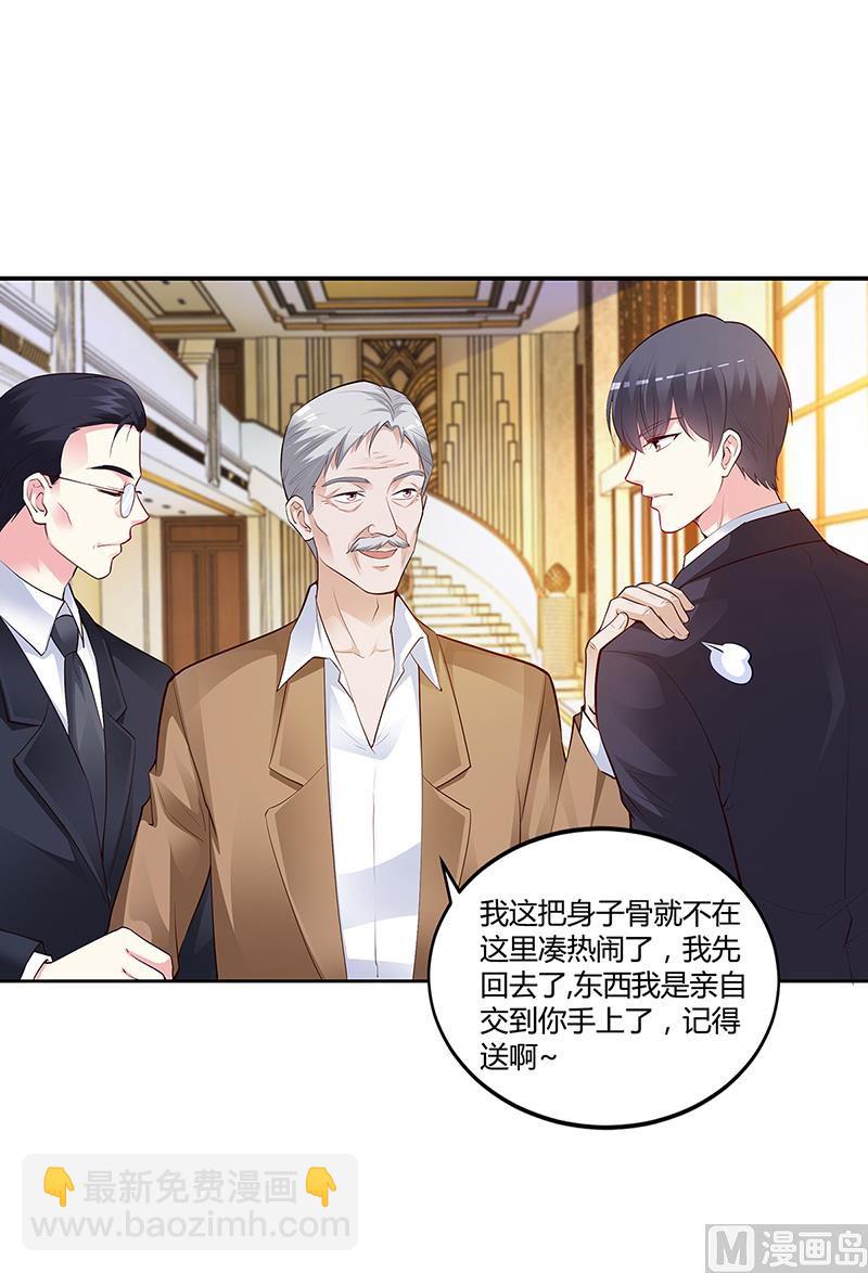 第45话 咱们就安心看戏吧(1/2)-第45话