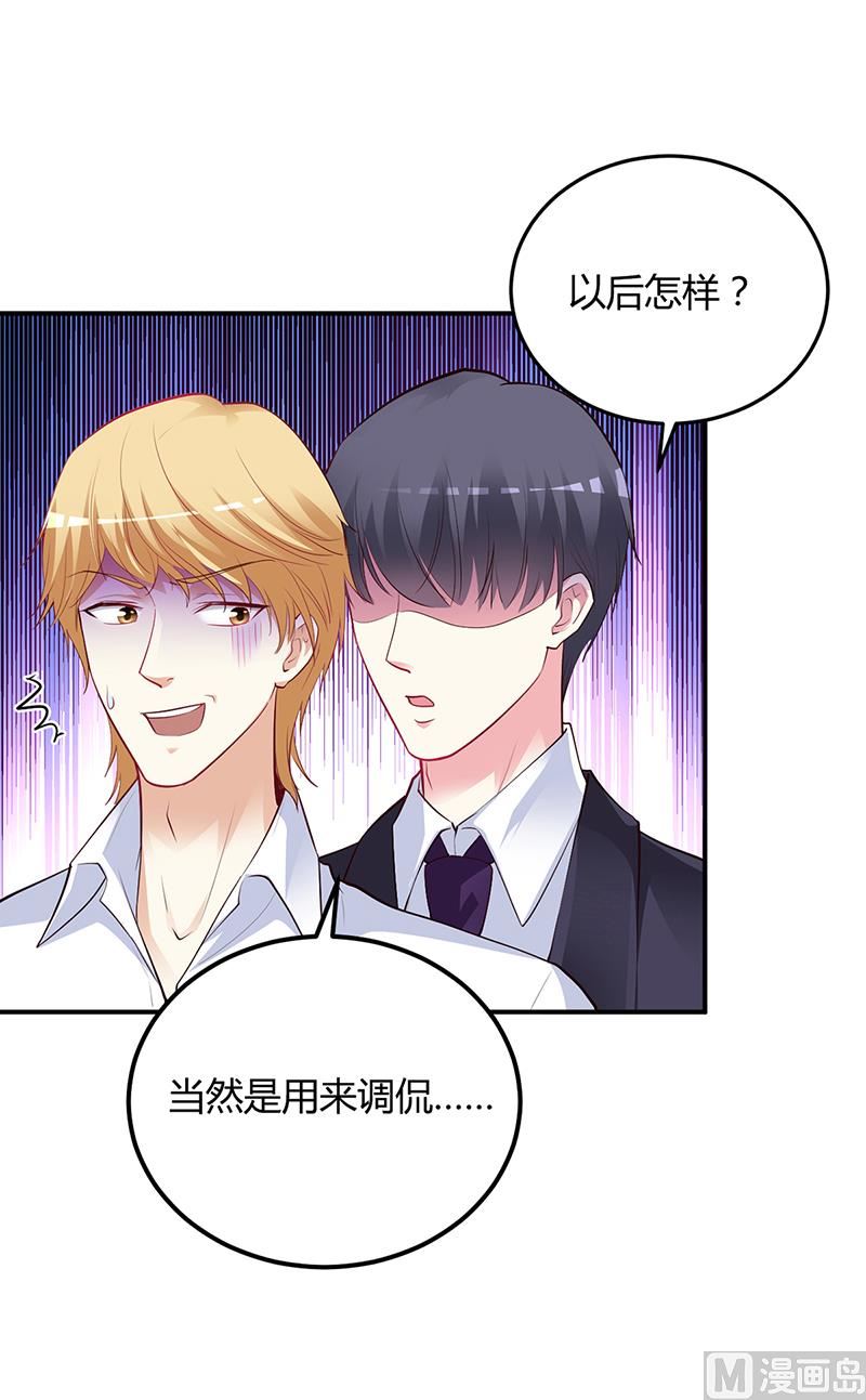 第45话 咱们就安心看戏吧(1/2)-第45话