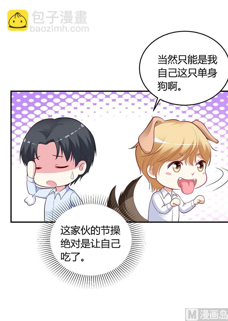 第45话 咱们就安心看戏吧(1/2)-第45话