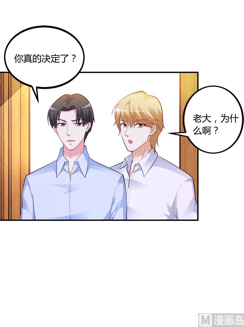 第45话 咱们就安心看戏吧(1/2)-第45话