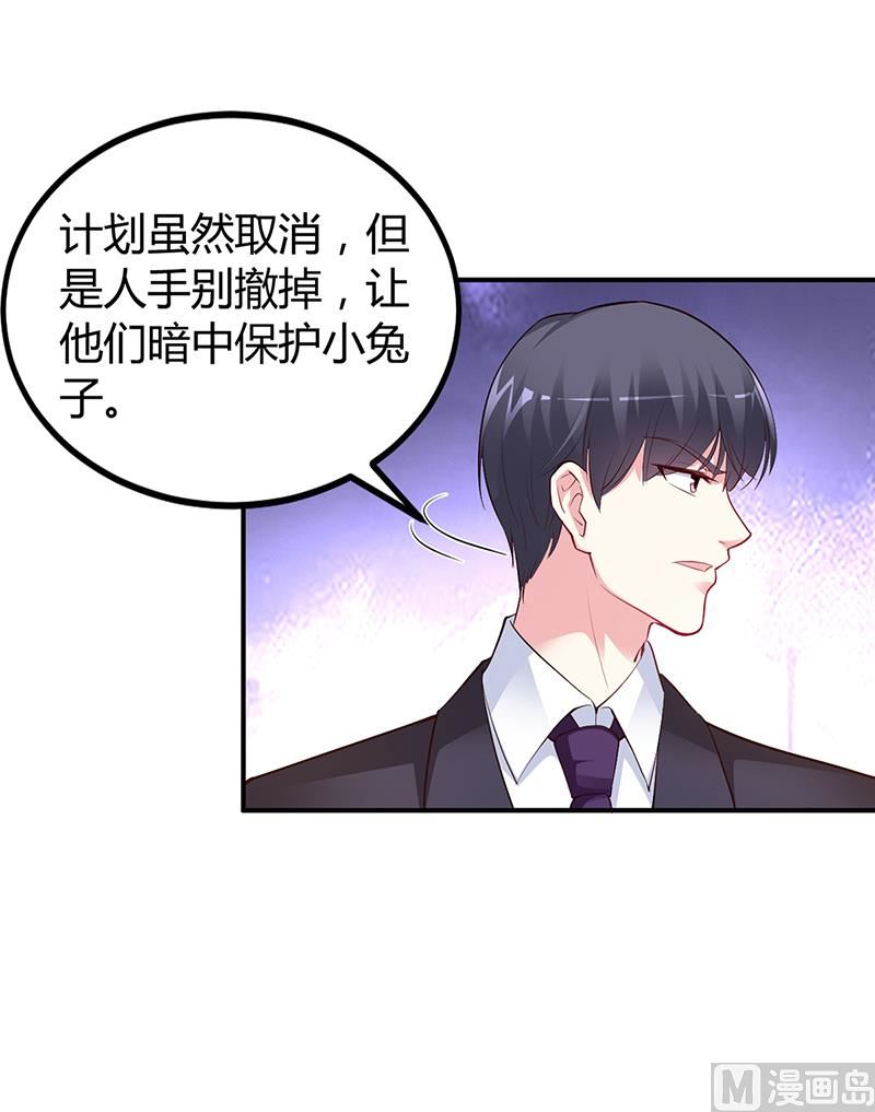 第45话 咱们就安心看戏吧(1/2)-第45话