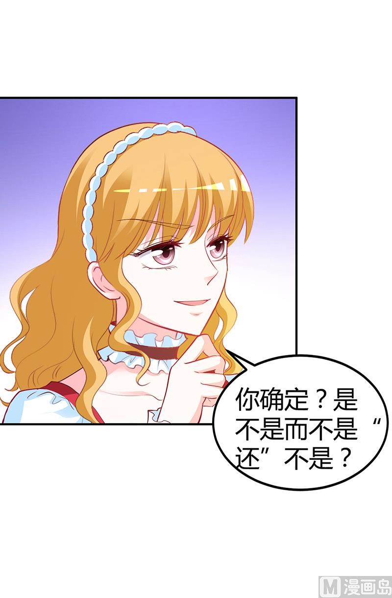 第45话 咱们就安心看戏吧(1/2)-第45话