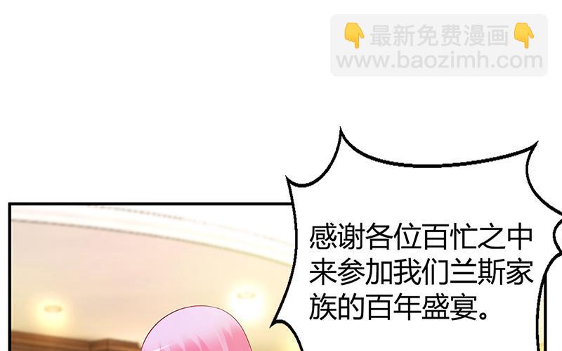 第45话 咱们就安心看戏吧(1/2)-第45话