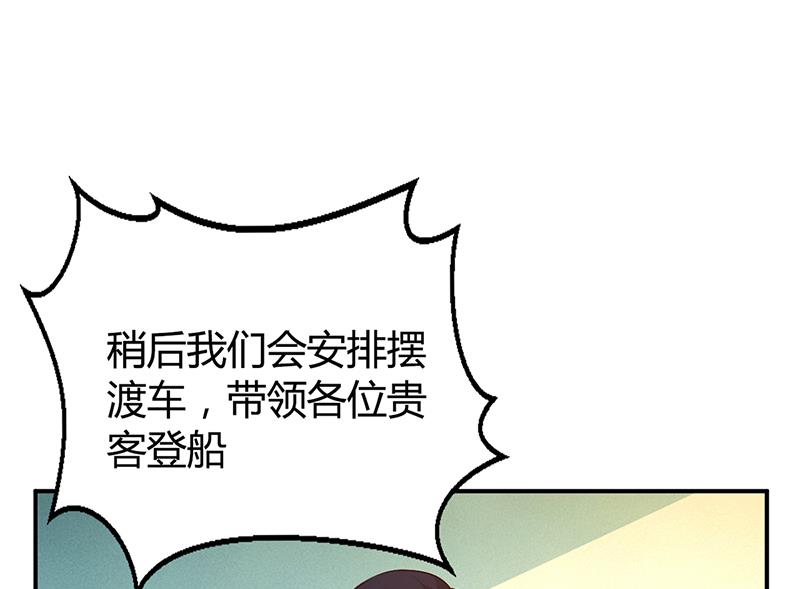 第45话 咱们就安心看戏吧(1/2)-第45话