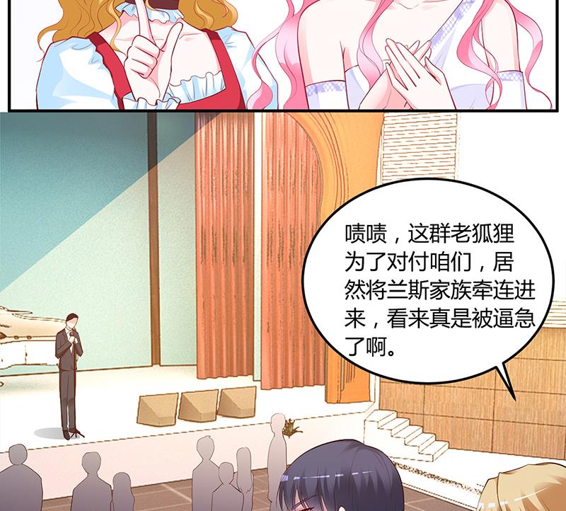 第45话 咱们就安心看戏吧(1/2)-第45话