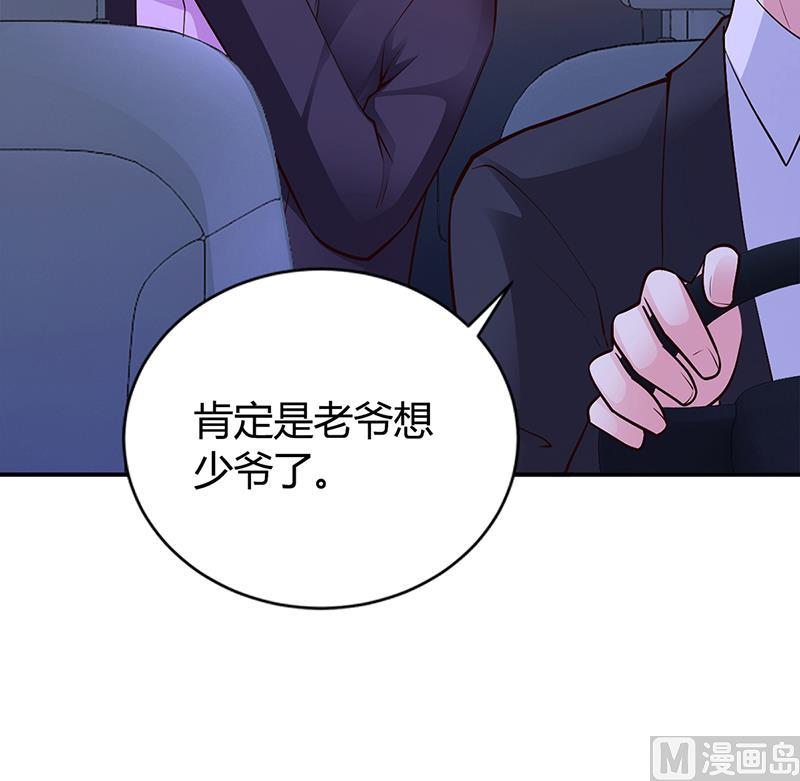 第45话 咱们就安心看戏吧(1/2)-第45话