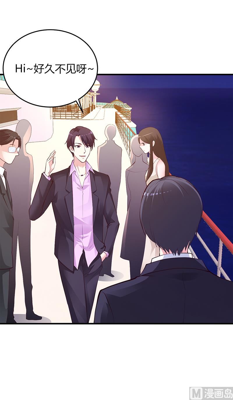 第47话 你怎么不直接问他(1/2)-第47话