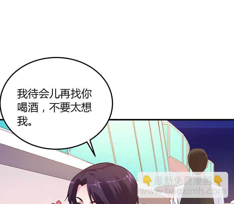 第47话 你怎么不直接问他(1/2)-第47话