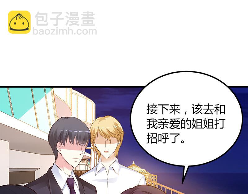 第47话 你怎么不直接问他(1/2)-第47话