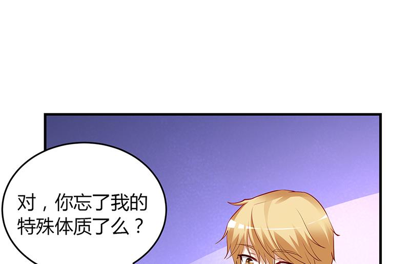 第47话 你怎么不直接问他(1/2)-第47话