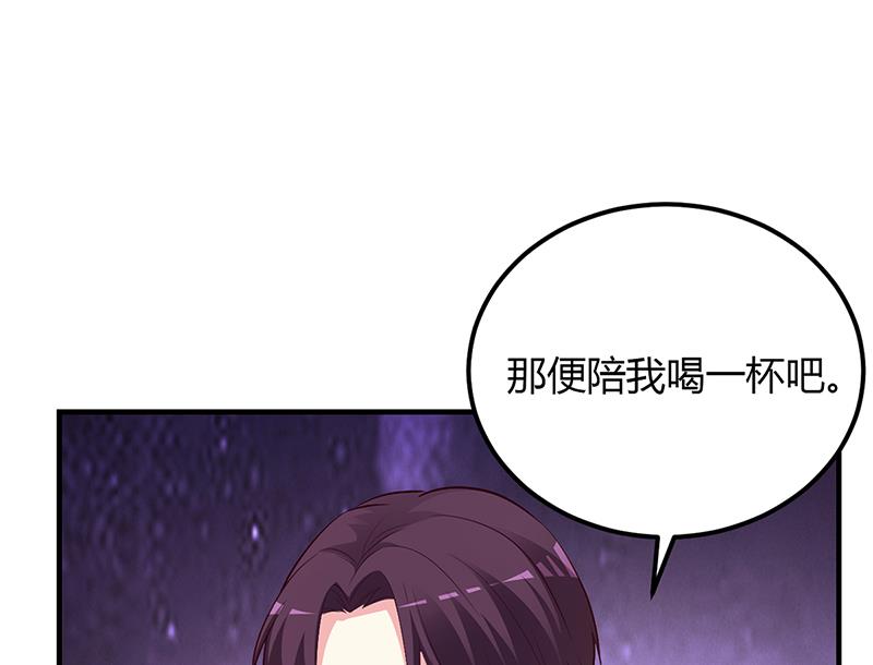 第47话 你怎么不直接问他(1/2)-第47话