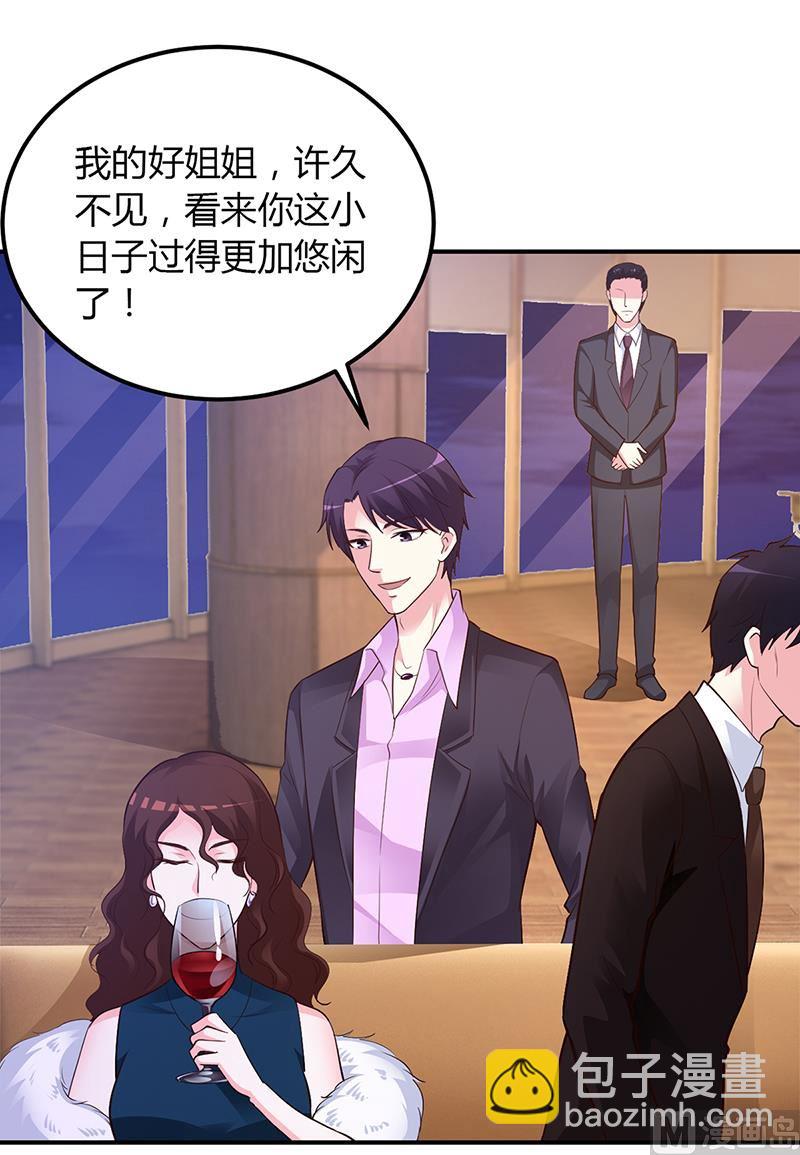 第49话 被关在休息室了(1/2)-第49话