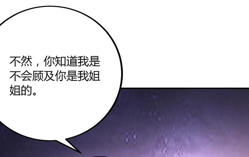 第49话 被关在休息室了(1/2)-第49话