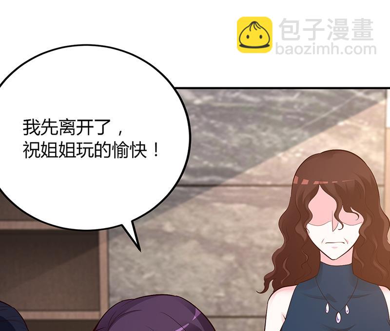 第49话 被关在休息室了(1/2)-第49话